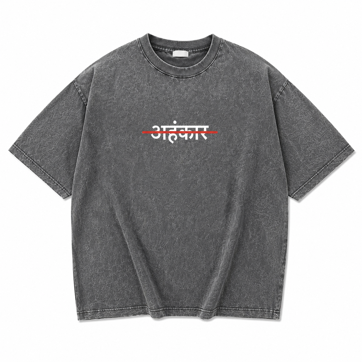 अहंकार – Oversized Streetwear Tee