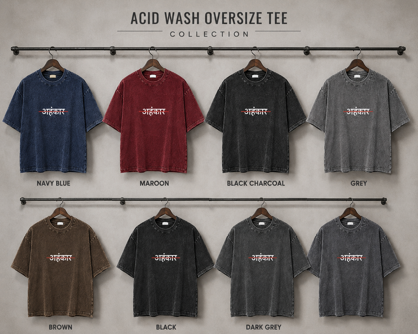 अहंकार – Oversized Streetwear Tee
